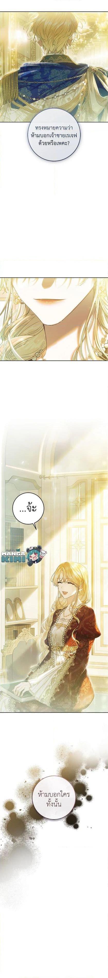 Manga-lc-com อ่านมังงะ อ่านการ์ตูน ออนไลน์ ฟรี The Villainess Is A Marionette ตอนที่ 1 2 3 4 5 6 7 8 9 10 11 12 13 14 ฟรี ไม่มีโฆษณา Manga-lc - อ่าน มังงะ อ่าน การ์ตูน ออนไลน์ อ่านมังงะ ฟรี