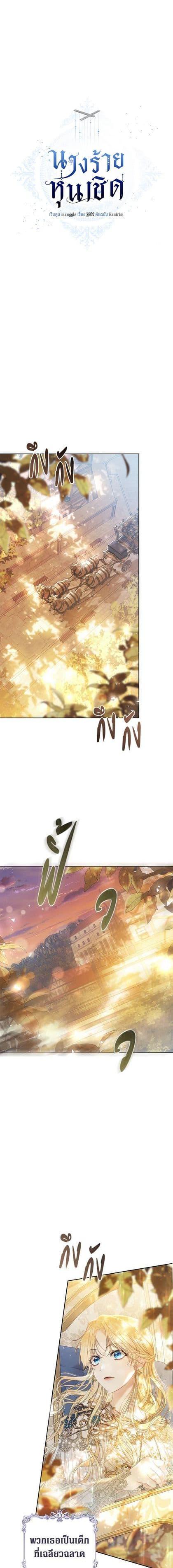 Manga-lc-com อ่านมังงะ อ่านการ์ตูน ออนไลน์ ฟรี The Villainess Is A Marionette ตอนที่ 1 2 3 4 5 6 7 8 9 10 11 12 13 14 ฟรี ไม่มีโฆษณา Manga-lc - อ่าน มังงะ อ่าน การ์ตูน ออนไลน์ อ่านมังงะ ฟรี