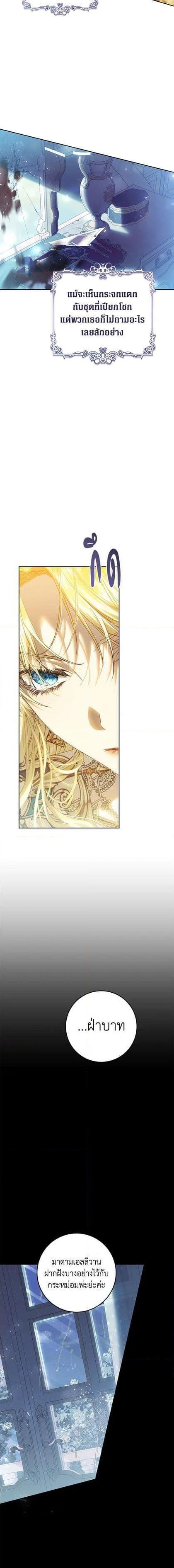 Manga-lc-com อ่านมังงะ อ่านการ์ตูน ออนไลน์ ฟรี The Villainess Is A Marionette ตอนที่ 1 2 3 4 5 6 7 8 9 10 11 12 13 14 ฟรี ไม่มีโฆษณา Manga-lc - อ่าน มังงะ อ่าน การ์ตูน ออนไลน์ อ่านมังงะ ฟรี