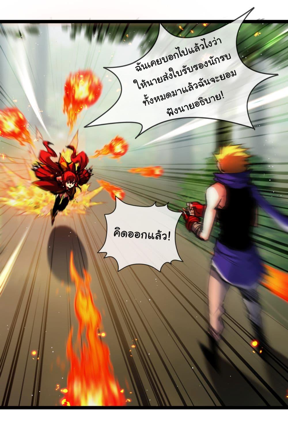 Manga-lc-com อ่านมังงะ อ่านการ์ตูน ออนไลน์ ฟรี I’m The Boss in Magic Moon ตอนที่ 1 2 3 4 5 6 7 8 9 10 11 12 13 14 ฟรี ไม่มีโฆษณา Manga-lc - อ่าน มังงะ อ่าน การ์ตูน ออนไลน์ อ่านมังงะ ฟรี