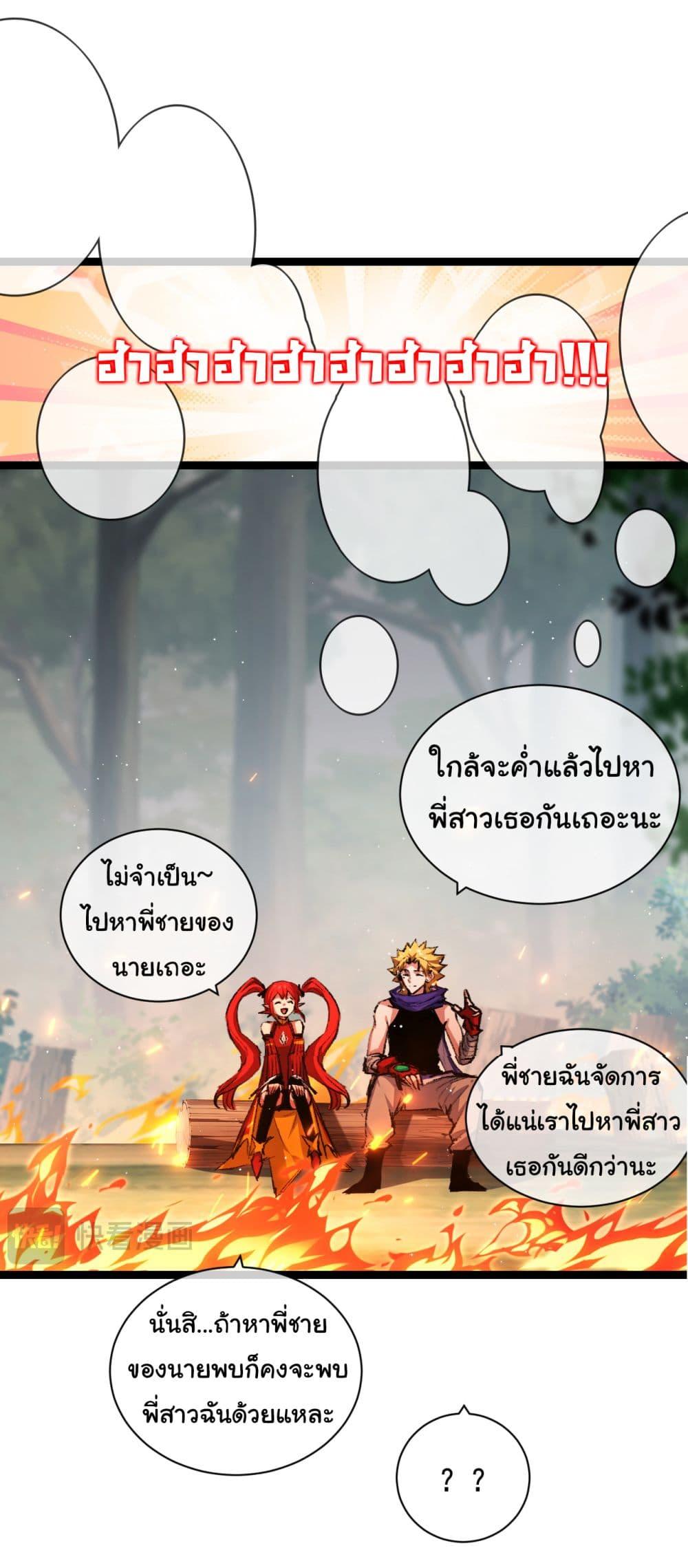 Manga-lc-com อ่านมังงะ อ่านการ์ตูน ออนไลน์ ฟรี I’m The Boss in Magic Moon ตอนที่ 1 2 3 4 5 6 7 8 9 10 11 12 13 14 ฟรี ไม่มีโฆษณา Manga-lc - อ่าน มังงะ อ่าน การ์ตูน ออนไลน์ อ่านมังงะ ฟรี