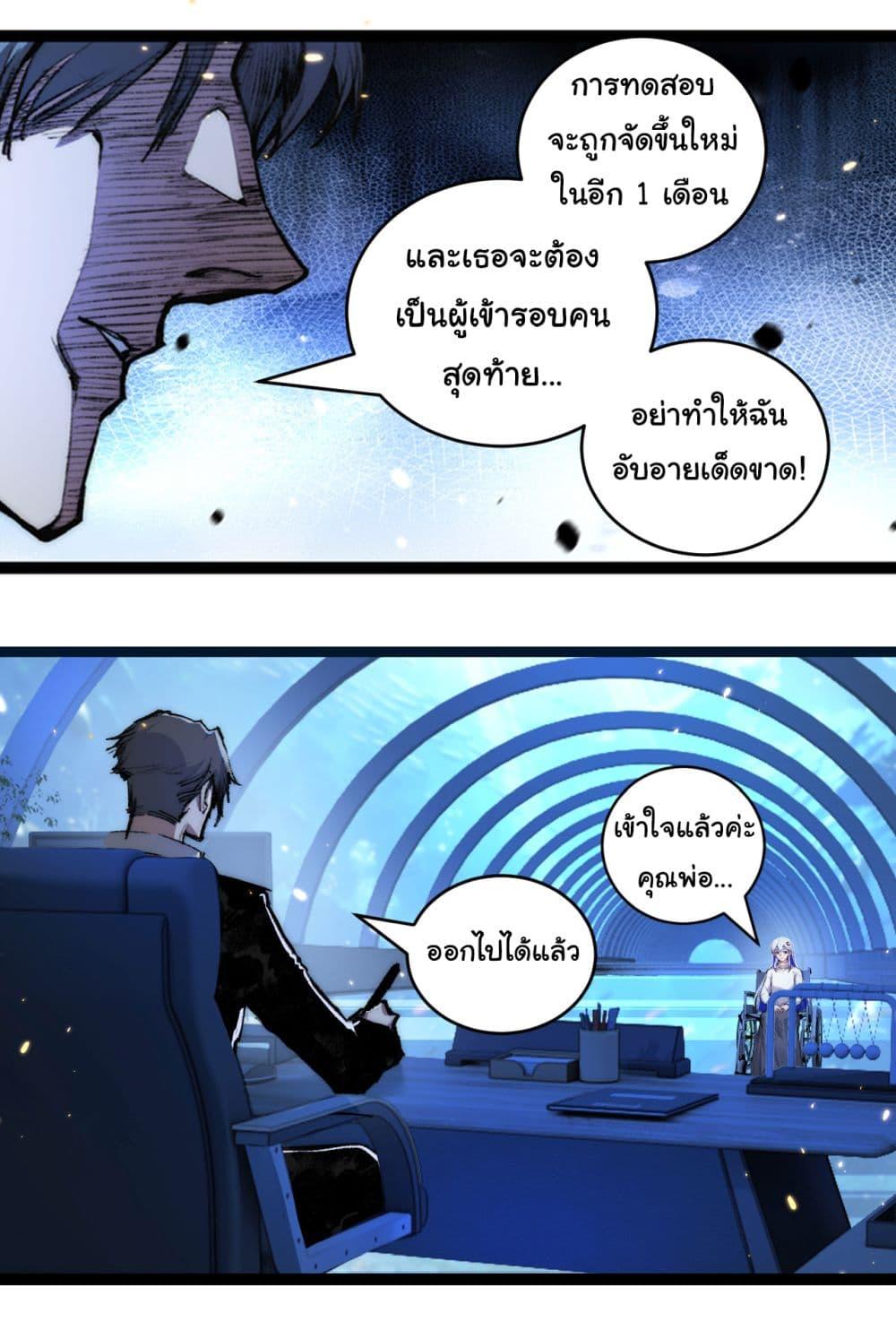 Manga-lc-com อ่านมังงะ อ่านการ์ตูน ออนไลน์ ฟรี I’m The Boss in Magic Moon ตอนที่ 1 2 3 4 5 6 7 8 9 10 11 12 13 14 ฟรี ไม่มีโฆษณา Manga-lc - อ่าน มังงะ อ่าน การ์ตูน ออนไลน์ อ่านมังงะ ฟรี