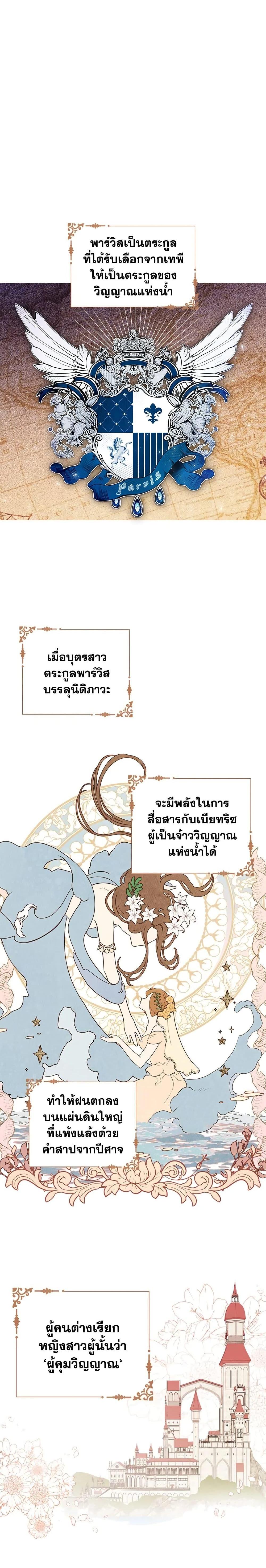 Manga-lc-com อ่านมังงะ อ่านการ์ตูน ออนไลน์ ฟรี Actually, I Was the Real One ตอนที่ 1 2 3 4 5 6 7 8 9 10 11 12 13 14 ฟรี ไม่มีโฆษณา Manga-lc - อ่าน มังงะ อ่าน การ์ตูน ออนไลน์ อ่านมังงะ ฟรี