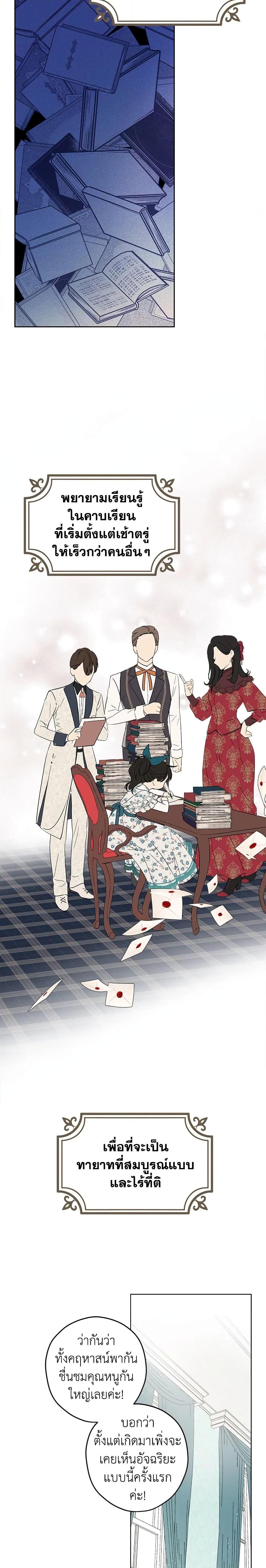 Manga-lc-com อ่านมังงะ อ่านการ์ตูน ออนไลน์ ฟรี Actually, I Was the Real One ตอนที่ 1 2 3 4 5 6 7 8 9 10 11 12 13 14 ฟรี ไม่มีโฆษณา Manga-lc - อ่าน มังงะ อ่าน การ์ตูน ออนไลน์ อ่านมังงะ ฟรี