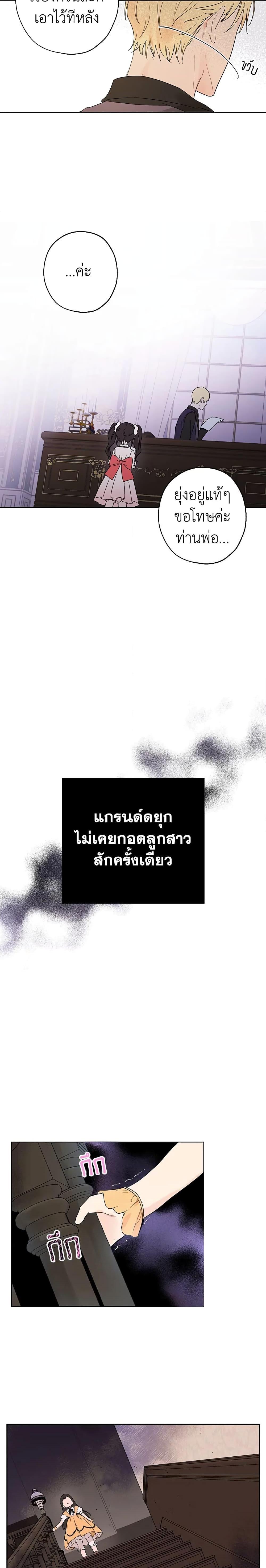 Manga-lc-com อ่านมังงะ อ่านการ์ตูน ออนไลน์ ฟรี Actually, I Was the Real One ตอนที่ 1 2 3 4 5 6 7 8 9 10 11 12 13 14 ฟรี ไม่มีโฆษณา Manga-lc - อ่าน มังงะ อ่าน การ์ตูน ออนไลน์ อ่านมังงะ ฟรี