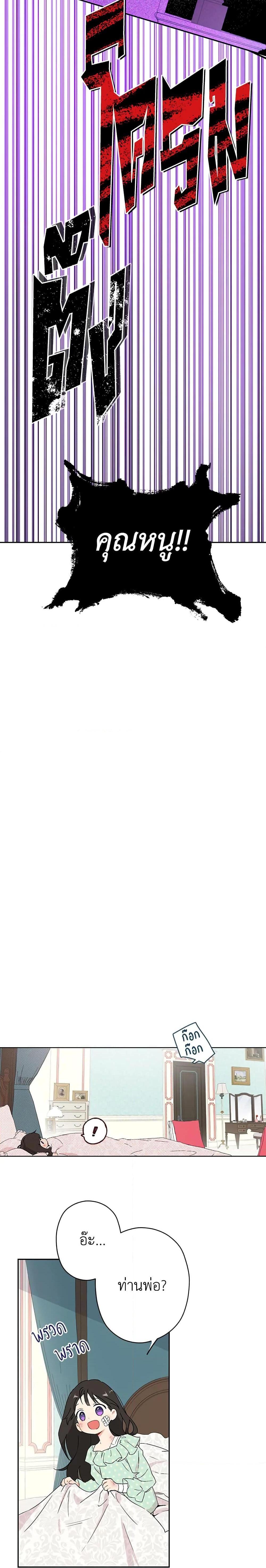 Manga-lc-com อ่านมังงะ อ่านการ์ตูน ออนไลน์ ฟรี Actually, I Was the Real One ตอนที่ 1 2 3 4 5 6 7 8 9 10 11 12 13 14 ฟรี ไม่มีโฆษณา Manga-lc - อ่าน มังงะ อ่าน การ์ตูน ออนไลน์ อ่านมังงะ ฟรี