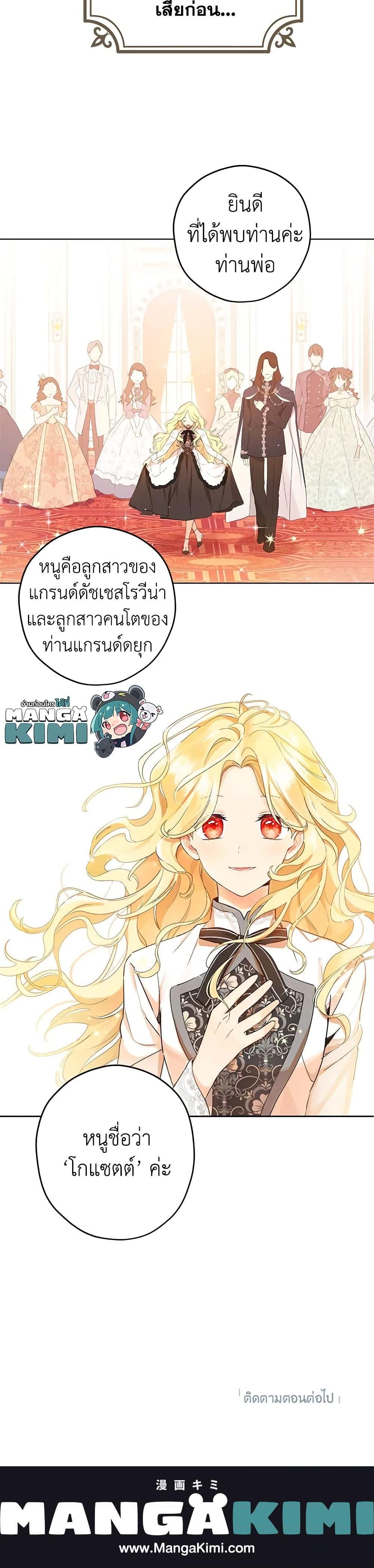Manga-lc-com อ่านมังงะ อ่านการ์ตูน ออนไลน์ ฟรี Actually, I Was the Real One ตอนที่ 1 2 3 4 5 6 7 8 9 10 11 12 13 14 ฟรี ไม่มีโฆษณา Manga-lc - อ่าน มังงะ อ่าน การ์ตูน ออนไลน์ อ่านมังงะ ฟรี