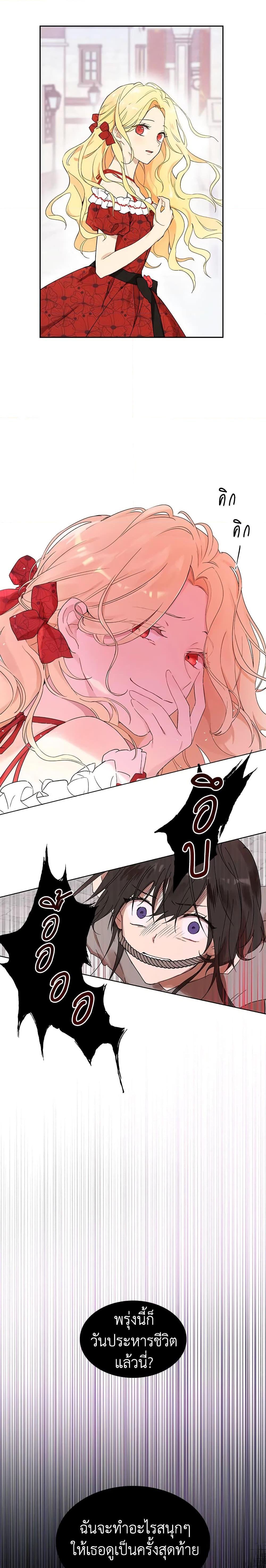 Manga-lc-com อ่านมังงะ อ่านการ์ตูน ออนไลน์ ฟรี Actually, I Was the Real One ตอนที่ 1 2 3 4 5 6 7 8 9 10 11 12 13 14 ฟรี ไม่มีโฆษณา Manga-lc - อ่าน มังงะ อ่าน การ์ตูน ออนไลน์ อ่านมังงะ ฟรี