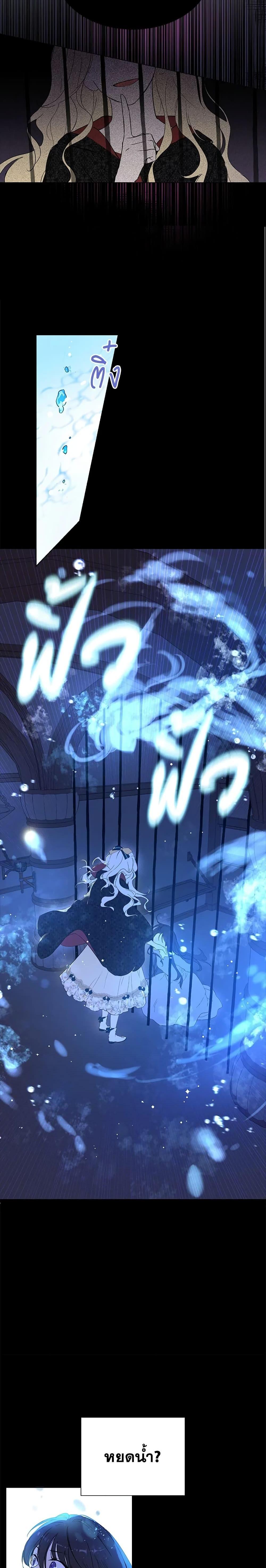 Manga-lc-com อ่านมังงะ อ่านการ์ตูน ออนไลน์ ฟรี Actually, I Was the Real One ตอนที่ 1 2 3 4 5 6 7 8 9 10 11 12 13 14 ฟรี ไม่มีโฆษณา Manga-lc - อ่าน มังงะ อ่าน การ์ตูน ออนไลน์ อ่านมังงะ ฟรี