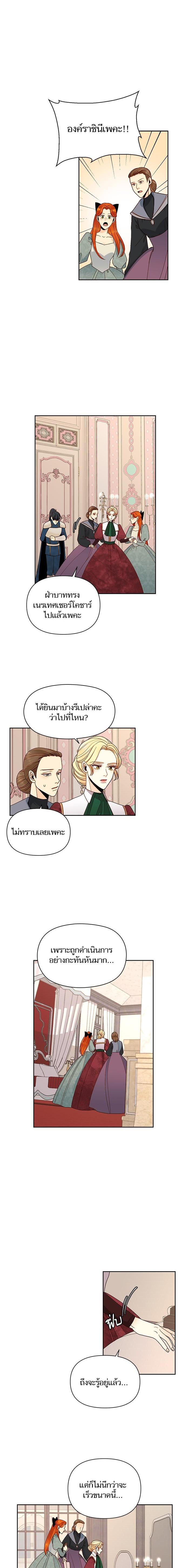 Manga-lc-com อ่านมังงะ อ่านการ์ตูน ออนไลน์ ฟรี การแต่งงานครั้งใหม่ของจักรพรรดินี ตอนที่ 1 2 3 4 5 6 7 8 9 10 11 12 13 14 ฟรี ไม่มีโฆษณา Manga-lc - อ่าน มังงะ อ่าน การ์ตูน ออนไลน์ อ่านมังงะ ฟรี