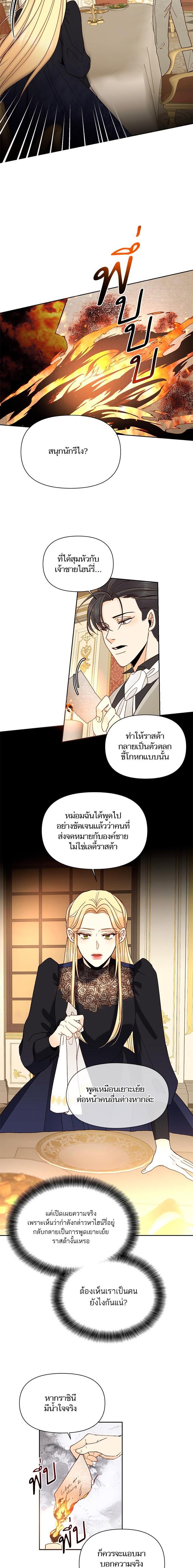 Manga-lc-com อ่านมังงะ อ่านการ์ตูน ออนไลน์ ฟรี การแต่งงานครั้งใหม่ของจักรพรรดินี ตอนที่ 1 2 3 4 5 6 7 8 9 10 11 12 13 14 ฟรี ไม่มีโฆษณา Manga-lc - อ่าน มังงะ อ่าน การ์ตูน ออนไลน์ อ่านมังงะ ฟรี