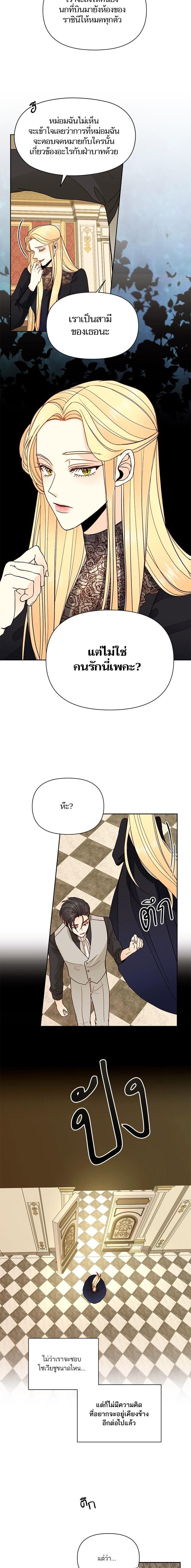 Manga-lc-com อ่านมังงะ อ่านการ์ตูน ออนไลน์ ฟรี การแต่งงานครั้งใหม่ของจักรพรรดินี ตอนที่ 1 2 3 4 5 6 7 8 9 10 11 12 13 14 ฟรี ไม่มีโฆษณา Manga-lc - อ่าน มังงะ อ่าน การ์ตูน ออนไลน์ อ่านมังงะ ฟรี