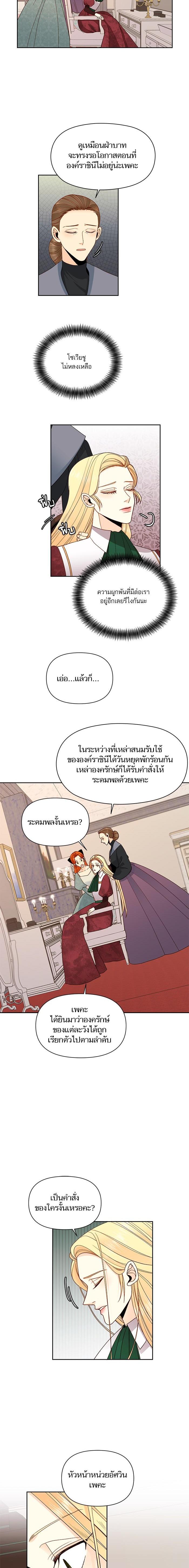 Manga-lc-com อ่านมังงะ อ่านการ์ตูน ออนไลน์ ฟรี การแต่งงานครั้งใหม่ของจักรพรรดินี ตอนที่ 1 2 3 4 5 6 7 8 9 10 11 12 13 14 ฟรี ไม่มีโฆษณา Manga-lc - อ่าน มังงะ อ่าน การ์ตูน ออนไลน์ อ่านมังงะ ฟรี
