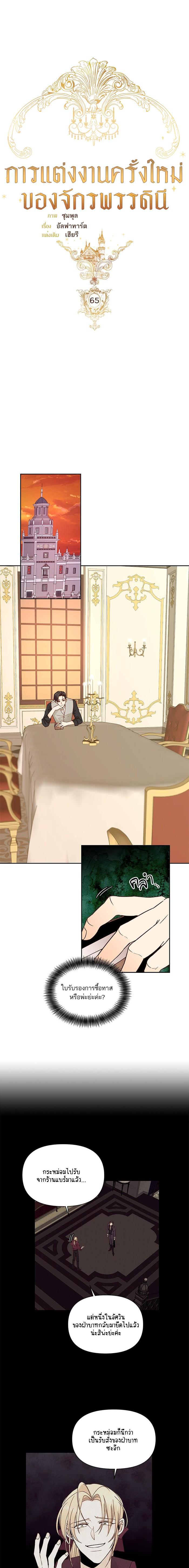 Manga-lc-com อ่านมังงะ อ่านการ์ตูน ออนไลน์ ฟรี การแต่งงานครั้งใหม่ของจักรพรรดินี ตอนที่ 1 2 3 4 5 6 7 8 9 10 11 12 13 14 ฟรี ไม่มีโฆษณา Manga-lc - อ่าน มังงะ อ่าน การ์ตูน ออนไลน์ อ่านมังงะ ฟรี