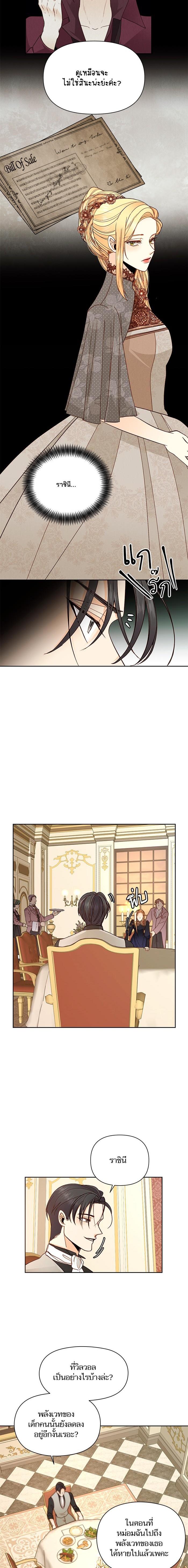 Manga-lc-com อ่านมังงะ อ่านการ์ตูน ออนไลน์ ฟรี การแต่งงานครั้งใหม่ของจักรพรรดินี ตอนที่ 1 2 3 4 5 6 7 8 9 10 11 12 13 14 ฟรี ไม่มีโฆษณา Manga-lc - อ่าน มังงะ อ่าน การ์ตูน ออนไลน์ อ่านมังงะ ฟรี