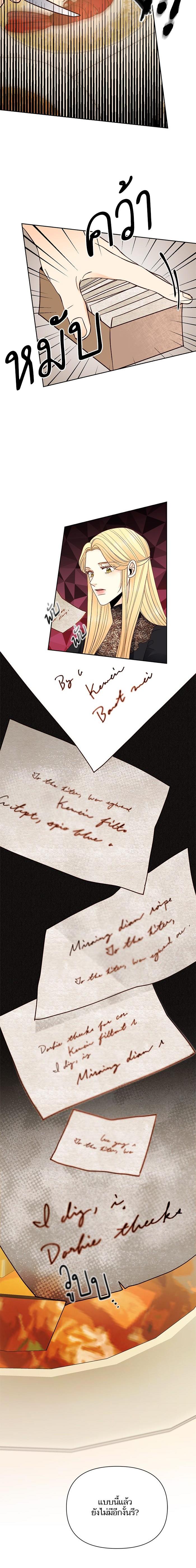 Manga-lc-com อ่านมังงะ อ่านการ์ตูน ออนไลน์ ฟรี การแต่งงานครั้งใหม่ของจักรพรรดินี ตอนที่ 1 2 3 4 5 6 7 8 9 10 11 12 13 14 ฟรี ไม่มีโฆษณา Manga-lc - อ่าน มังงะ อ่าน การ์ตูน ออนไลน์ อ่านมังงะ ฟรี