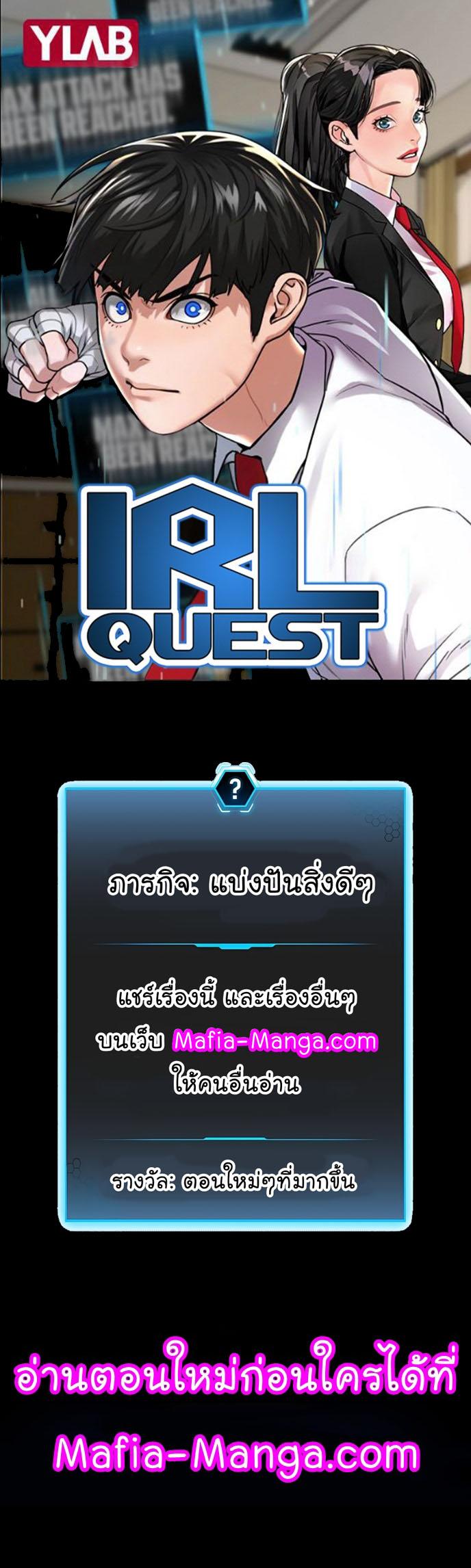 Manga-lc-com อ่านมังงะ อ่านการ์ตูน ออนไลน์ ฟรี Reality Quest ตอนที่ 1 2 3 4 5 6 7 8 9 10 11 12 13 14 ฟรี ไม่มีโฆษณา Manga-lc - อ่าน มังงะ อ่าน การ์ตูน ออนไลน์ อ่านมังงะ ฟรี