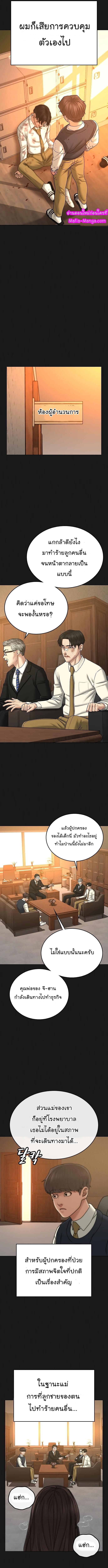 Manga-lc-com อ่านมังงะ อ่านการ์ตูน ออนไลน์ ฟรี Reality Quest ตอนที่ 1 2 3 4 5 6 7 8 9 10 11 12 13 14 ฟรี ไม่มีโฆษณา Manga-lc - อ่าน มังงะ อ่าน การ์ตูน ออนไลน์ อ่านมังงะ ฟรี