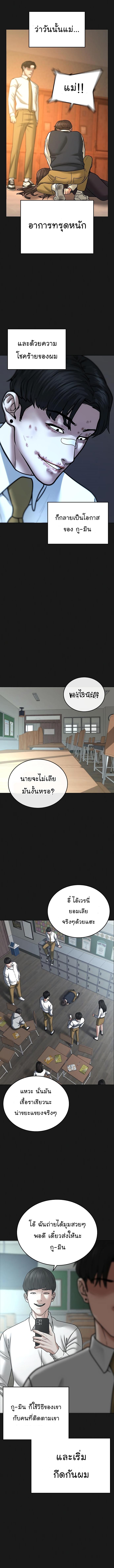Manga-lc-com อ่านมังงะ อ่านการ์ตูน ออนไลน์ ฟรี Reality Quest ตอนที่ 1 2 3 4 5 6 7 8 9 10 11 12 13 14 ฟรี ไม่มีโฆษณา Manga-lc - อ่าน มังงะ อ่าน การ์ตูน ออนไลน์ อ่านมังงะ ฟรี