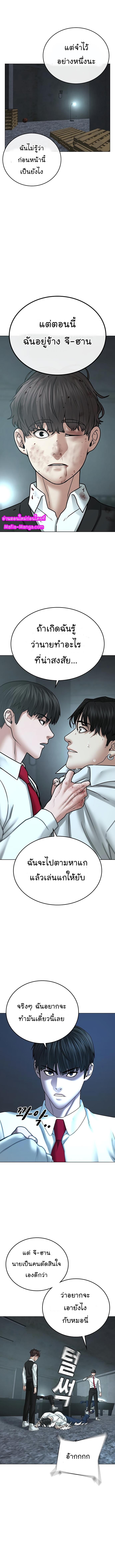 Manga-lc-com อ่านมังงะ อ่านการ์ตูน ออนไลน์ ฟรี Reality Quest ตอนที่ 1 2 3 4 5 6 7 8 9 10 11 12 13 14 ฟรี ไม่มีโฆษณา Manga-lc - อ่าน มังงะ อ่าน การ์ตูน ออนไลน์ อ่านมังงะ ฟรี