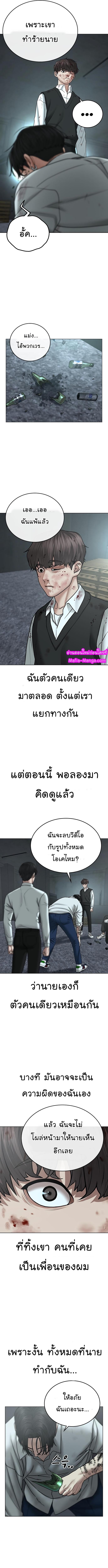 Manga-lc-com อ่านมังงะ อ่านการ์ตูน ออนไลน์ ฟรี Reality Quest ตอนที่ 1 2 3 4 5 6 7 8 9 10 11 12 13 14 ฟรี ไม่มีโฆษณา Manga-lc - อ่าน มังงะ อ่าน การ์ตูน ออนไลน์ อ่านมังงะ ฟรี