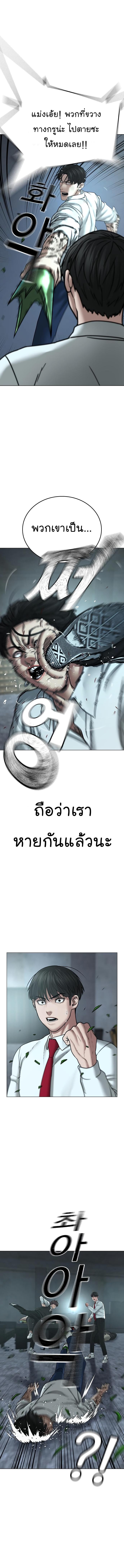 Manga-lc-com อ่านมังงะ อ่านการ์ตูน ออนไลน์ ฟรี Reality Quest ตอนที่ 1 2 3 4 5 6 7 8 9 10 11 12 13 14 ฟรี ไม่มีโฆษณา Manga-lc - อ่าน มังงะ อ่าน การ์ตูน ออนไลน์ อ่านมังงะ ฟรี