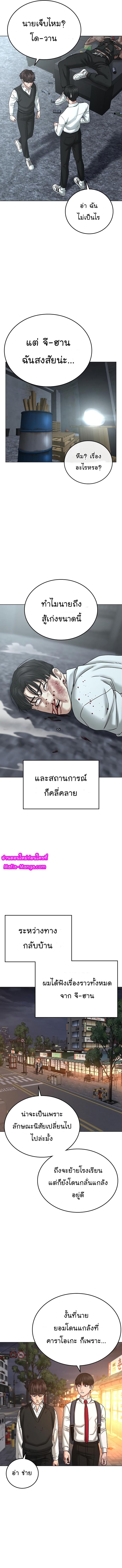 Manga-lc-com อ่านมังงะ อ่านการ์ตูน ออนไลน์ ฟรี Reality Quest ตอนที่ 1 2 3 4 5 6 7 8 9 10 11 12 13 14 ฟรี ไม่มีโฆษณา Manga-lc - อ่าน มังงะ อ่าน การ์ตูน ออนไลน์ อ่านมังงะ ฟรี