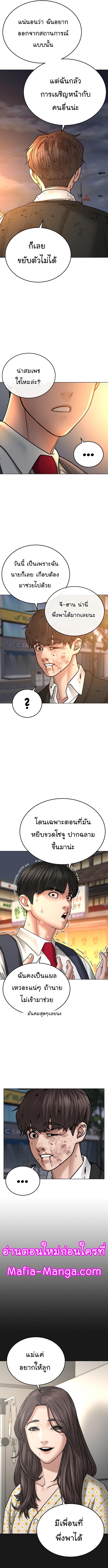 Manga-lc-com อ่านมังงะ อ่านการ์ตูน ออนไลน์ ฟรี Reality Quest ตอนที่ 1 2 3 4 5 6 7 8 9 10 11 12 13 14 ฟรี ไม่มีโฆษณา Manga-lc - อ่าน มังงะ อ่าน การ์ตูน ออนไลน์ อ่านมังงะ ฟรี