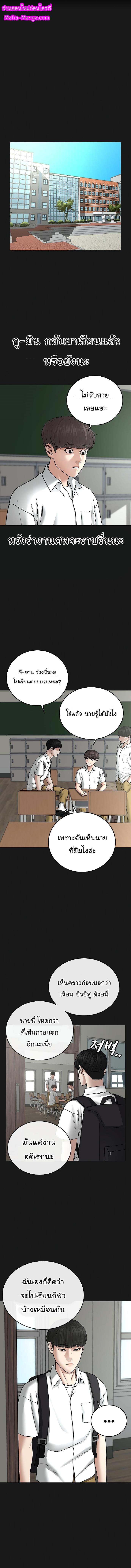 Manga-lc-com อ่านมังงะ อ่านการ์ตูน ออนไลน์ ฟรี Reality Quest ตอนที่ 1 2 3 4 5 6 7 8 9 10 11 12 13 14 ฟรี ไม่มีโฆษณา Manga-lc - อ่าน มังงะ อ่าน การ์ตูน ออนไลน์ อ่านมังงะ ฟรี