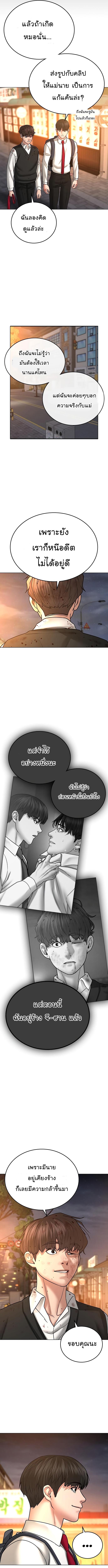 Manga-lc-com อ่านมังงะ อ่านการ์ตูน ออนไลน์ ฟรี Reality Quest ตอนที่ 1 2 3 4 5 6 7 8 9 10 11 12 13 14 ฟรี ไม่มีโฆษณา Manga-lc - อ่าน มังงะ อ่าน การ์ตูน ออนไลน์ อ่านมังงะ ฟรี