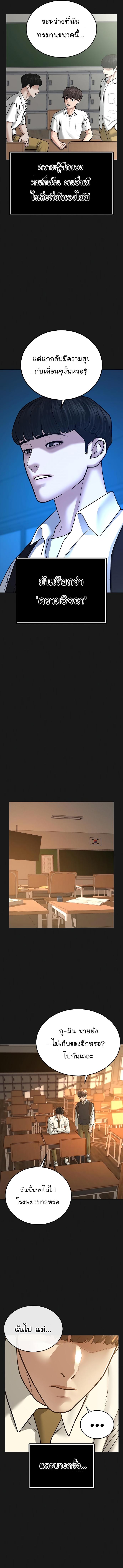 Manga-lc-com อ่านมังงะ อ่านการ์ตูน ออนไลน์ ฟรี Reality Quest ตอนที่ 1 2 3 4 5 6 7 8 9 10 11 12 13 14 ฟรี ไม่มีโฆษณา Manga-lc - อ่าน มังงะ อ่าน การ์ตูน ออนไลน์ อ่านมังงะ ฟรี