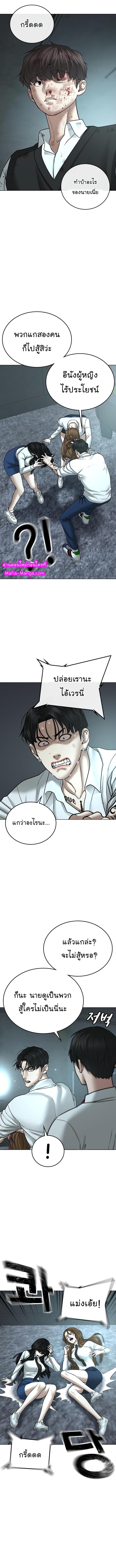 Manga-lc-com อ่านมังงะ อ่านการ์ตูน ออนไลน์ ฟรี Reality Quest ตอนที่ 1 2 3 4 5 6 7 8 9 10 11 12 13 14 ฟรี ไม่มีโฆษณา Manga-lc - อ่าน มังงะ อ่าน การ์ตูน ออนไลน์ อ่านมังงะ ฟรี