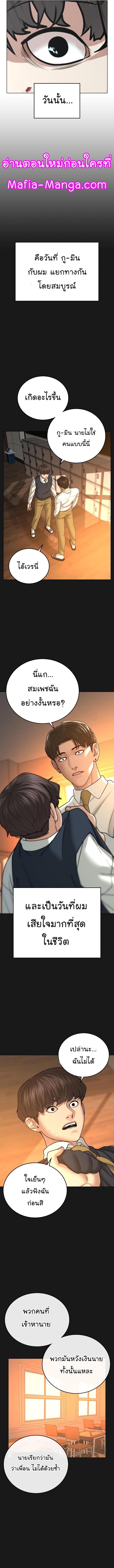 Manga-lc-com อ่านมังงะ อ่านการ์ตูน ออนไลน์ ฟรี Reality Quest ตอนที่ 1 2 3 4 5 6 7 8 9 10 11 12 13 14 ฟรี ไม่มีโฆษณา Manga-lc - อ่าน มังงะ อ่าน การ์ตูน ออนไลน์ อ่านมังงะ ฟรี