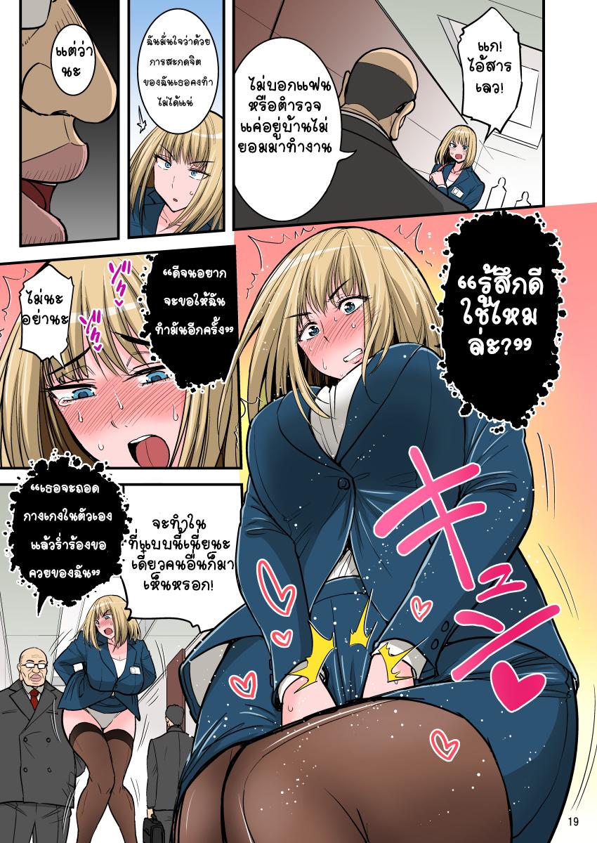 Doujin-Lc- อ่าน โดจิน มังฮวา เกาหลี ญี่ปุ่น จีน แปลไทย หัวหน้าชอบกดดัน [Hasemi Box (Hasemi Ryo)] Saimin Namaiki Hitozuma OL-san… ตอนที่ 1 2 3 4 5 6 7 8 9 10 11 12 13 14 ฟรี ไม่มีโฆษณา อ่าน โดจิน Manhwa เกาหลี ญี่ปุ่น จีน เรามีครบ คัดมาให้เน้นๆ โดจิน 18+ รับประกันความฟินโดย  Doujin Lc