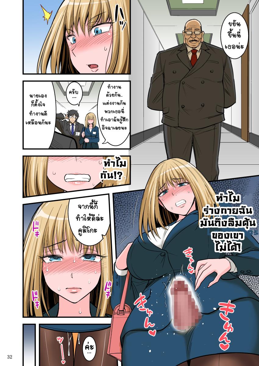Doujin-Lc- อ่าน โดจิน มังฮวา เกาหลี ญี่ปุ่น จีน แปลไทย หัวหน้าชอบกดดัน [Hasemi Box (Hasemi Ryo)] Saimin Namaiki Hitozuma OL-san… ตอนที่ 1 2 3 4 5 6 7 8 9 10 11 12 13 14 ฟรี ไม่มีโฆษณา อ่าน โดจิน Manhwa เกาหลี ญี่ปุ่น จีน เรามีครบ คัดมาให้เน้นๆ โดจิน 18+ รับประกันความฟินโดย  Doujin Lc