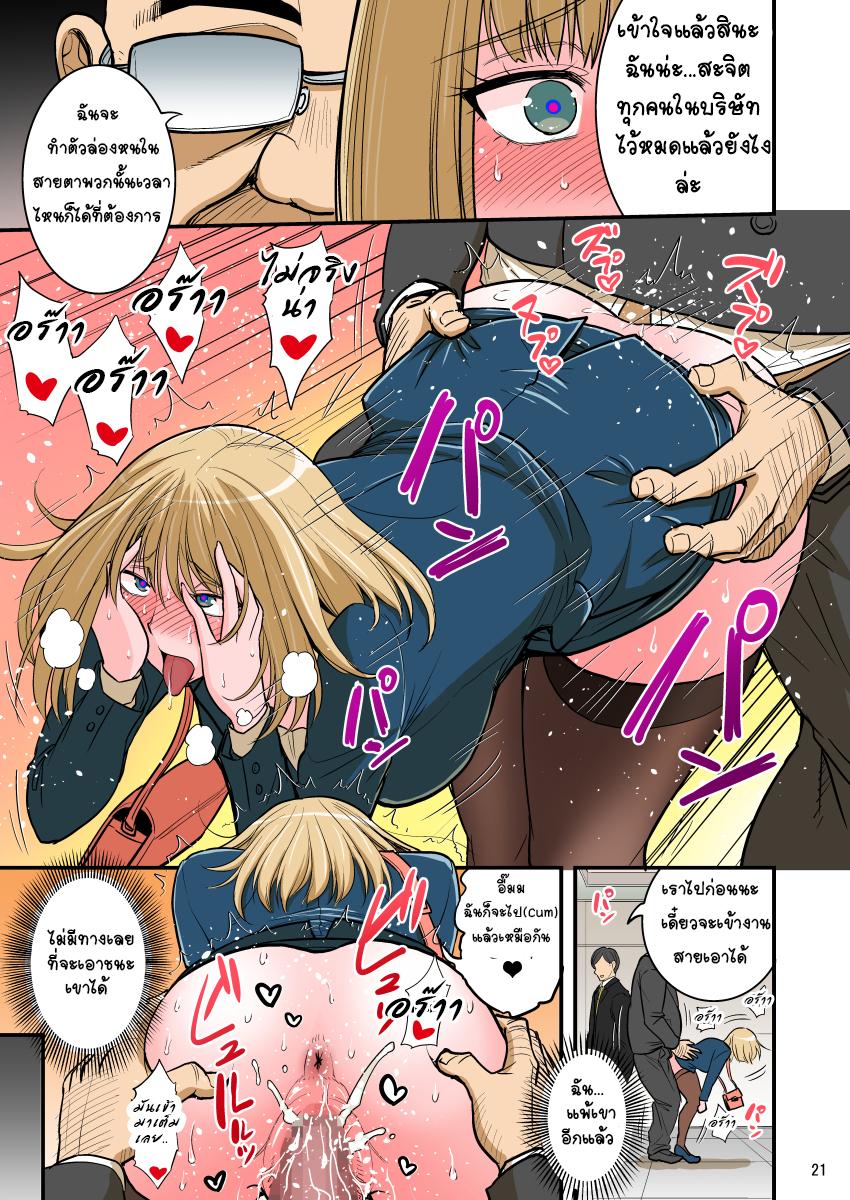 Doujin-Lc- อ่าน โดจิน มังฮวา เกาหลี ญี่ปุ่น จีน แปลไทย หัวหน้าชอบกดดัน [Hasemi Box (Hasemi Ryo)] Saimin Namaiki Hitozuma OL-san… ตอนที่ 1 2 3 4 5 6 7 8 9 10 11 12 13 14 ฟรี ไม่มีโฆษณา อ่าน โดจิน Manhwa เกาหลี ญี่ปุ่น จีน เรามีครบ คัดมาให้เน้นๆ โดจิน 18+ รับประกันความฟินโดย  Doujin Lc