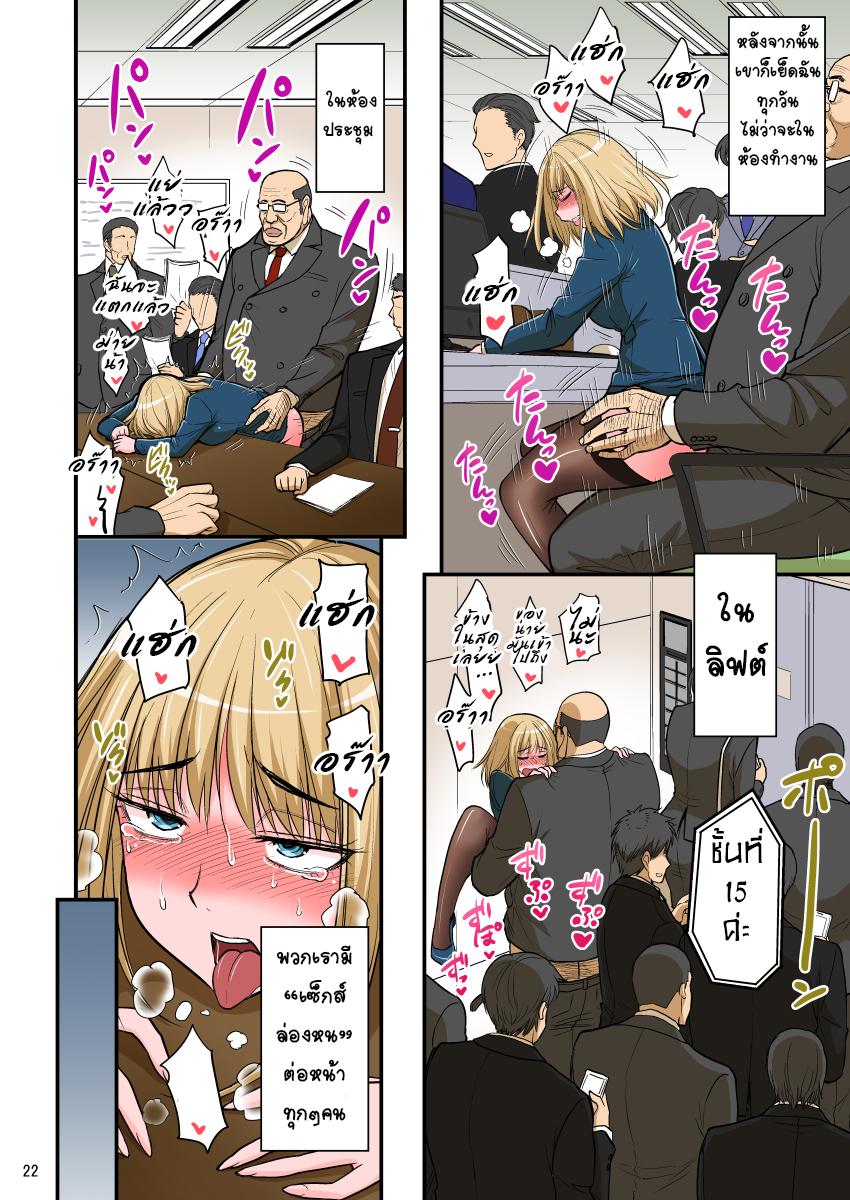 Doujin-Lc- อ่าน โดจิน มังฮวา เกาหลี ญี่ปุ่น จีน แปลไทย หัวหน้าชอบกดดัน [Hasemi Box (Hasemi Ryo)] Saimin Namaiki Hitozuma OL-san… ตอนที่ 1 2 3 4 5 6 7 8 9 10 11 12 13 14 ฟรี ไม่มีโฆษณา อ่าน โดจิน Manhwa เกาหลี ญี่ปุ่น จีน เรามีครบ คัดมาให้เน้นๆ โดจิน 18+ รับประกันความฟินโดย  Doujin Lc
