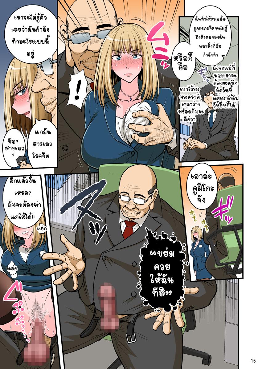 Doujin-Lc- อ่าน โดจิน มังฮวา เกาหลี ญี่ปุ่น จีน แปลไทย หัวหน้าชอบกดดัน [Hasemi Box (Hasemi Ryo)] Saimin Namaiki Hitozuma OL-san… ตอนที่ 1 2 3 4 5 6 7 8 9 10 11 12 13 14 ฟรี ไม่มีโฆษณา อ่าน โดจิน Manhwa เกาหลี ญี่ปุ่น จีน เรามีครบ คัดมาให้เน้นๆ โดจิน 18+ รับประกันความฟินโดย  Doujin Lc