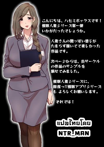 Doujin-Lc- อ่าน โดจิน มังฮวา เกาหลี ญี่ปุ่น จีน แปลไทย หัวหน้าชอบกดดัน [Hasemi Box (Hasemi Ryo)] Saimin Namaiki Hitozuma OL-san… ตอนที่ 1 2 3 4 5 6 7 8 9 10 11 12 13 14 ฟรี ไม่มีโฆษณา อ่าน โดจิน Manhwa เกาหลี ญี่ปุ่น จีน เรามีครบ คัดมาให้เน้นๆ โดจิน 18+ รับประกันความฟินโดย  Doujin Lc