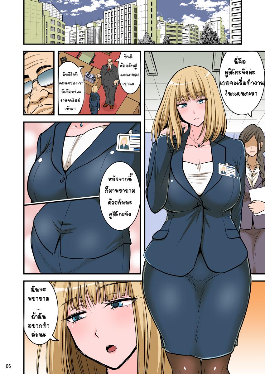 Doujin-Lc- อ่าน โดจิน มังฮวา เกาหลี ญี่ปุ่น จีน แปลไทย หัวหน้าชอบกดดัน [Hasemi Box (Hasemi Ryo)] Saimin Namaiki Hitozuma OL-san… ตอนที่ 1 2 3 4 5 6 7 8 9 10 11 12 13 14 ฟรี ไม่มีโฆษณา อ่าน โดจิน Manhwa เกาหลี ญี่ปุ่น จีน เรามีครบ คัดมาให้เน้นๆ โดจิน 18+ รับประกันความฟินโดย  Doujin Lc