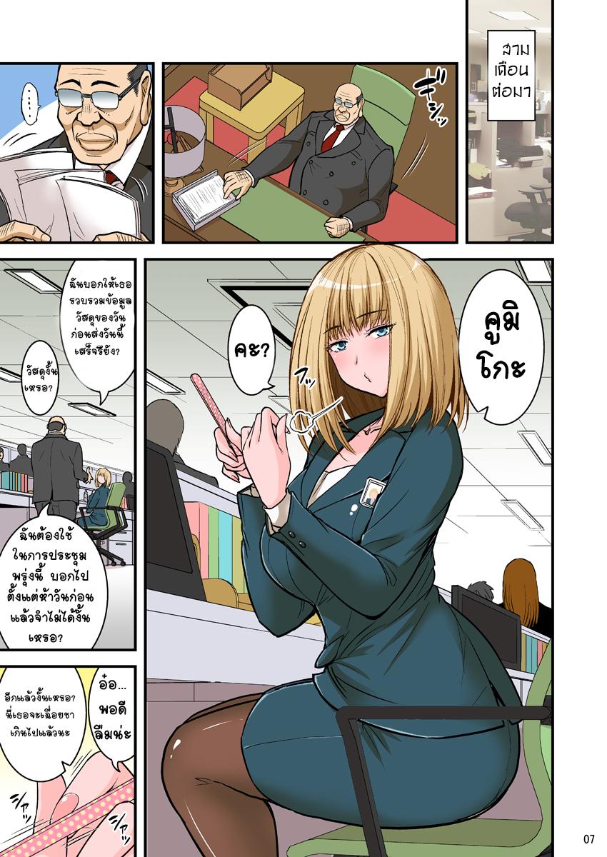 Doujin-Lc- อ่าน โดจิน มังฮวา เกาหลี ญี่ปุ่น จีน แปลไทย หัวหน้าชอบกดดัน [Hasemi Box (Hasemi Ryo)] Saimin Namaiki Hitozuma OL-san… ตอนที่ 1 2 3 4 5 6 7 8 9 10 11 12 13 14 ฟรี ไม่มีโฆษณา อ่าน โดจิน Manhwa เกาหลี ญี่ปุ่น จีน เรามีครบ คัดมาให้เน้นๆ โดจิน 18+ รับประกันความฟินโดย  Doujin Lc