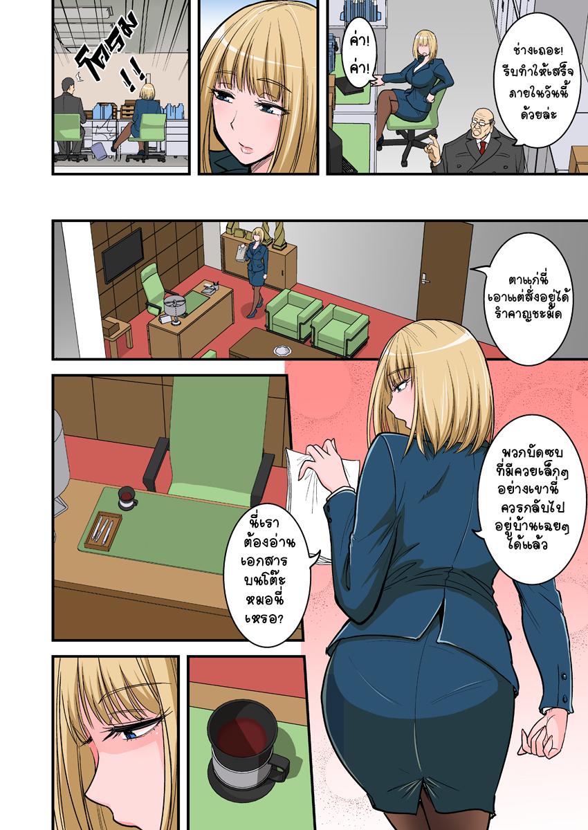 Doujin-Lc- อ่าน โดจิน มังฮวา เกาหลี ญี่ปุ่น จีน แปลไทย หัวหน้าชอบกดดัน [Hasemi Box (Hasemi Ryo)] Saimin Namaiki Hitozuma OL-san… ตอนที่ 1 2 3 4 5 6 7 8 9 10 11 12 13 14 ฟรี ไม่มีโฆษณา อ่าน โดจิน Manhwa เกาหลี ญี่ปุ่น จีน เรามีครบ คัดมาให้เน้นๆ โดจิน 18+ รับประกันความฟินโดย  Doujin Lc