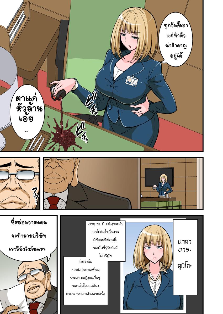 Doujin-Lc- อ่าน โดจิน มังฮวา เกาหลี ญี่ปุ่น จีน แปลไทย หัวหน้าชอบกดดัน [Hasemi Box (Hasemi Ryo)] Saimin Namaiki Hitozuma OL-san… ตอนที่ 1 2 3 4 5 6 7 8 9 10 11 12 13 14 ฟรี ไม่มีโฆษณา อ่าน โดจิน Manhwa เกาหลี ญี่ปุ่น จีน เรามีครบ คัดมาให้เน้นๆ โดจิน 18+ รับประกันความฟินโดย  Doujin Lc