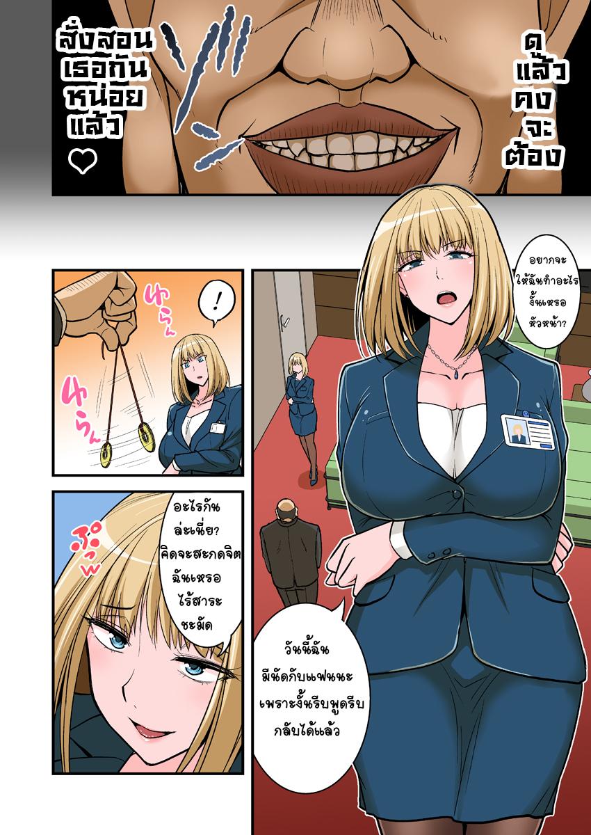 Doujin-Lc- อ่าน โดจิน มังฮวา เกาหลี ญี่ปุ่น จีน แปลไทย หัวหน้าชอบกดดัน [Hasemi Box (Hasemi Ryo)] Saimin Namaiki Hitozuma OL-san… ตอนที่ 1 2 3 4 5 6 7 8 9 10 11 12 13 14 ฟรี ไม่มีโฆษณา อ่าน โดจิน Manhwa เกาหลี ญี่ปุ่น จีน เรามีครบ คัดมาให้เน้นๆ โดจิน 18+ รับประกันความฟินโดย  Doujin Lc