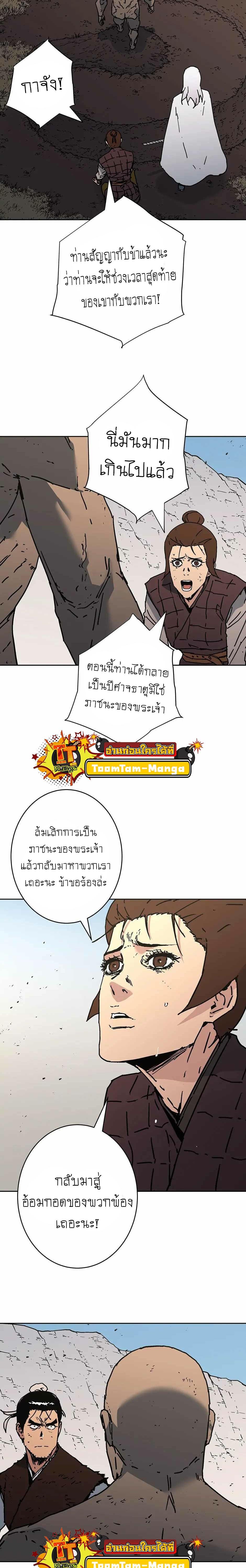 Manga-lc-com อ่านมังงะ อ่านการ์ตูน ออนไลน์ ฟรี Peerless Dad ตอนที่ 1 2 3 4 5 6 7 8 9 10 11 12 13 14 ฟรี ไม่มีโฆษณา Manga-lc - อ่าน มังงะ อ่าน การ์ตูน ออนไลน์ อ่านมังงะ ฟรี