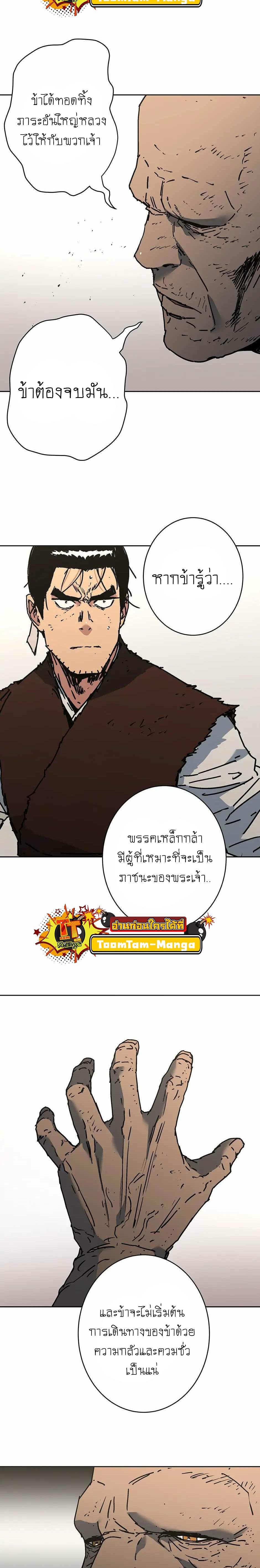 Manga-lc-com อ่านมังงะ อ่านการ์ตูน ออนไลน์ ฟรี Peerless Dad ตอนที่ 1 2 3 4 5 6 7 8 9 10 11 12 13 14 ฟรี ไม่มีโฆษณา Manga-lc - อ่าน มังงะ อ่าน การ์ตูน ออนไลน์ อ่านมังงะ ฟรี