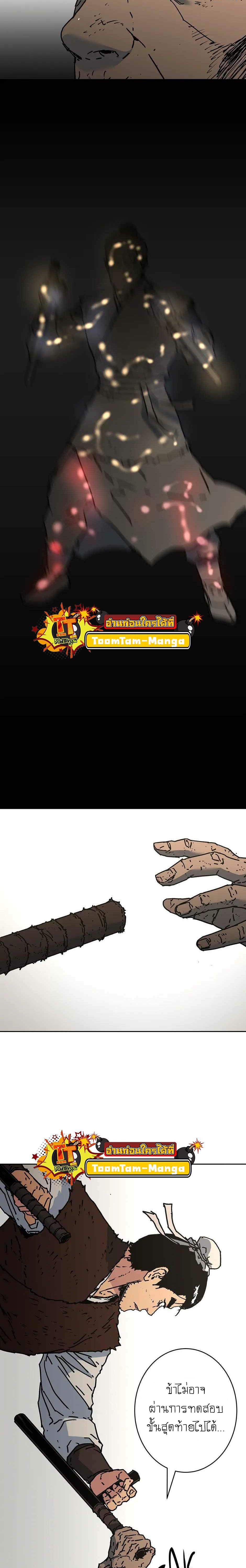 Manga-lc-com อ่านมังงะ อ่านการ์ตูน ออนไลน์ ฟรี Peerless Dad ตอนที่ 1 2 3 4 5 6 7 8 9 10 11 12 13 14 ฟรี ไม่มีโฆษณา Manga-lc - อ่าน มังงะ อ่าน การ์ตูน ออนไลน์ อ่านมังงะ ฟรี