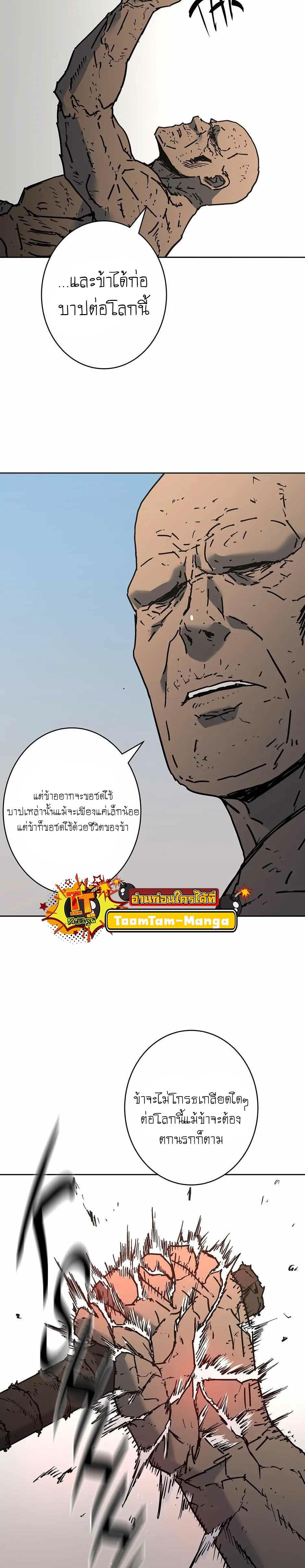 Manga-lc-com อ่านมังงะ อ่านการ์ตูน ออนไลน์ ฟรี Peerless Dad ตอนที่ 1 2 3 4 5 6 7 8 9 10 11 12 13 14 ฟรี ไม่มีโฆษณา Manga-lc - อ่าน มังงะ อ่าน การ์ตูน ออนไลน์ อ่านมังงะ ฟรี