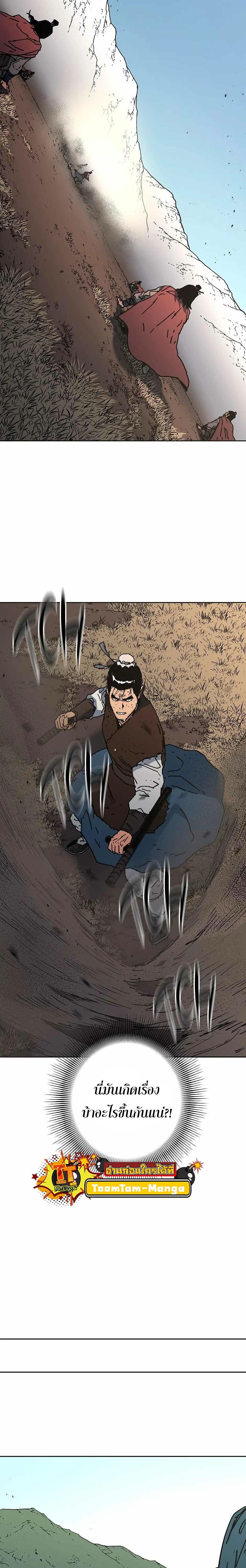 Manga-lc-com อ่านมังงะ อ่านการ์ตูน ออนไลน์ ฟรี Peerless Dad ตอนที่ 1 2 3 4 5 6 7 8 9 10 11 12 13 14 ฟรี ไม่มีโฆษณา Manga-lc - อ่าน มังงะ อ่าน การ์ตูน ออนไลน์ อ่านมังงะ ฟรี