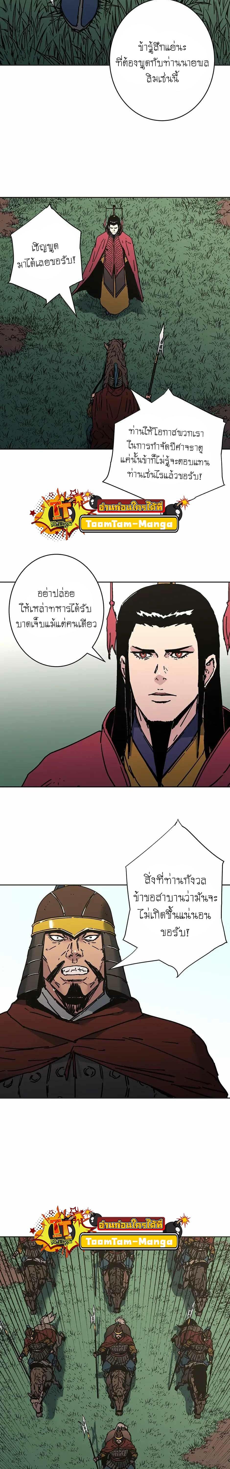 Manga-lc-com อ่านมังงะ อ่านการ์ตูน ออนไลน์ ฟรี Peerless Dad ตอนที่ 1 2 3 4 5 6 7 8 9 10 11 12 13 14 ฟรี ไม่มีโฆษณา Manga-lc - อ่าน มังงะ อ่าน การ์ตูน ออนไลน์ อ่านมังงะ ฟรี